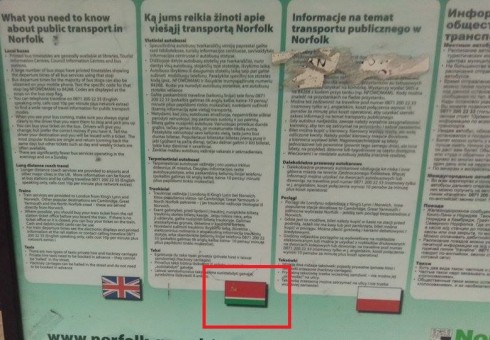 Sausio 13-osios proga Didžiojoje Britanijoje – LTSR vėliava