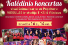 Skambančios Kalėdos Leeds 2018