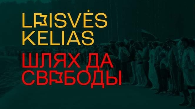 Londone rengiama solidarumo su Baltarusija akcija